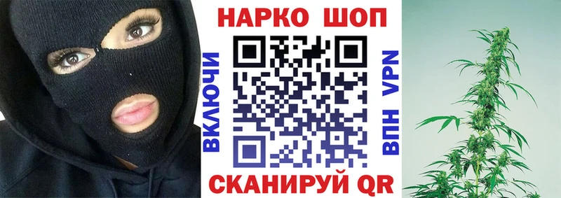Хочу наркоту Уварово Канабис  Кокаин  Метамфетамин  Меф  СК  АМФЕТАМИН 