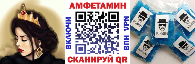 Амфетамин Розовый  Уварово 
