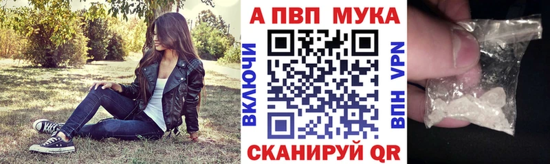 blacksprut сайт  Уварово  Альфа ПВП крисы CK 