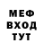 MDMA молли DarWin TV