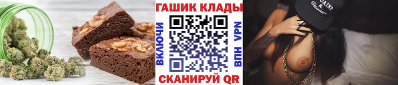 Печенье с ТГК конопля  наркота  Уварово 