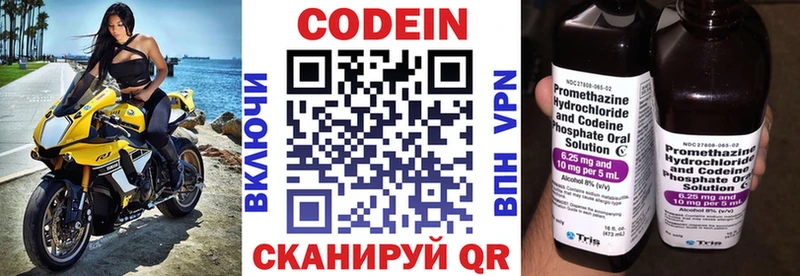 кракен вход  Уварово  Кодеиновый сироп Lean напиток Lean (лин) 