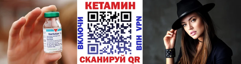 Кетамин VHQ Уварово