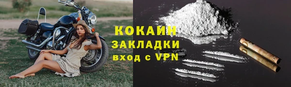 мефедрон Карталы