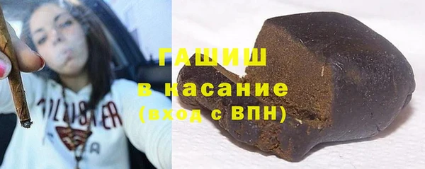 шишки Касимов