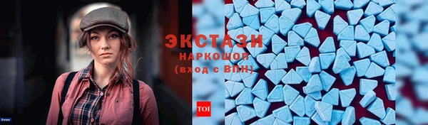 MESCALINE Карпинск