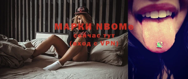 кокаин колумбия Каменногорск