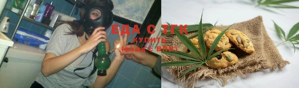 трава Каменск-Шахтинский
