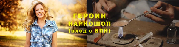 MESCALINE Карпинск