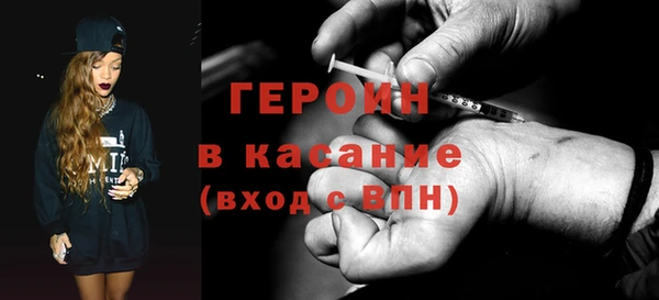 трава Каменск-Шахтинский