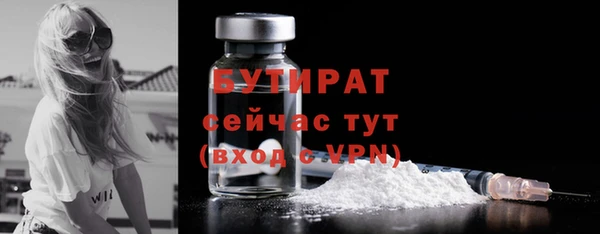 таблы Балашиха