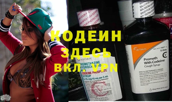 кокаин колумбия Каменногорск