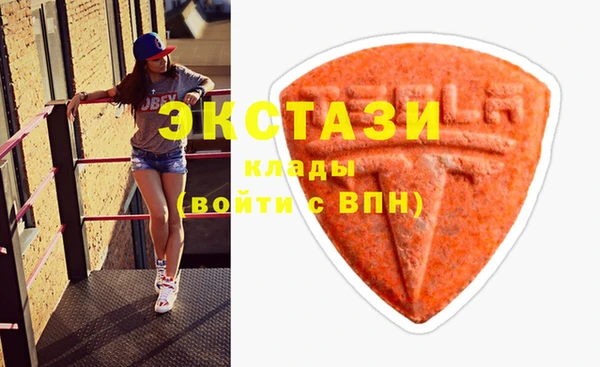 мдма Каменка