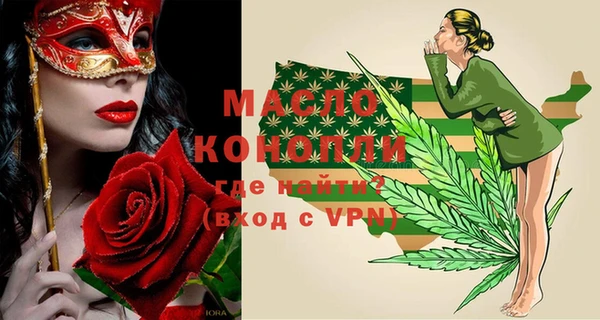 трава Каменск-Шахтинский