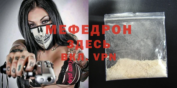 мдма Каменка