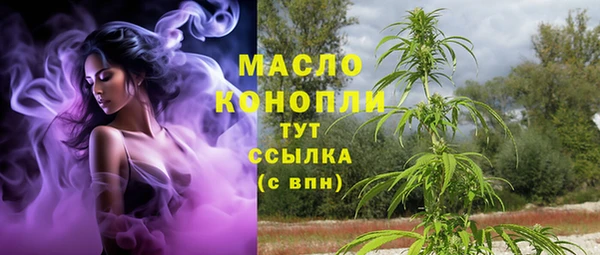 мдма Каменка