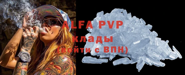 мдма Каменка