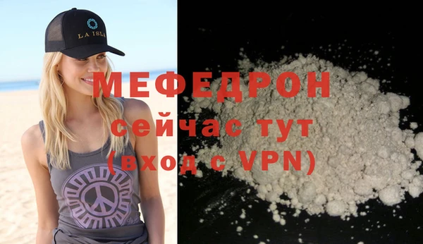 трава Каменск-Шахтинский
