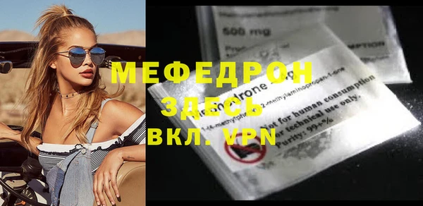 мефедрон Карталы