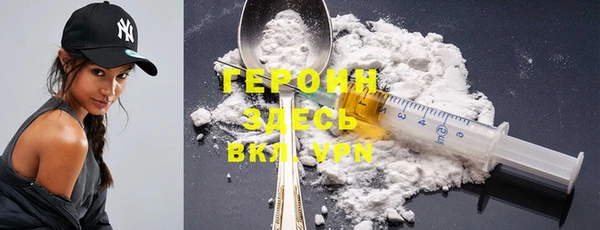кокаин колумбия Каменногорск