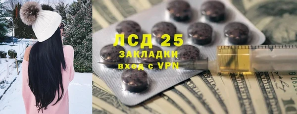 трава Каменск-Шахтинский