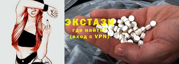мдма Каменка