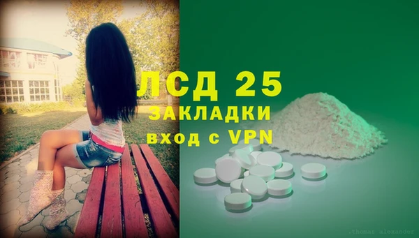 MESCALINE Карпинск