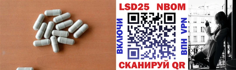 LSD-25 экстази кислота Уварово