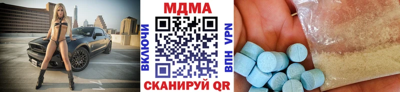 МДМА VHQ Уварово