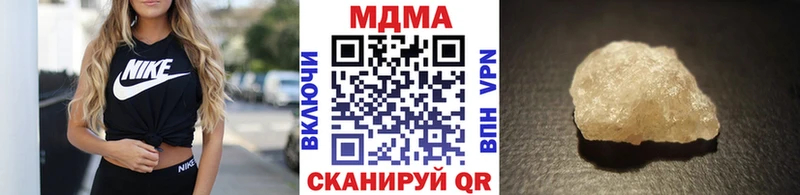MDMA молли  купить   Уварово 