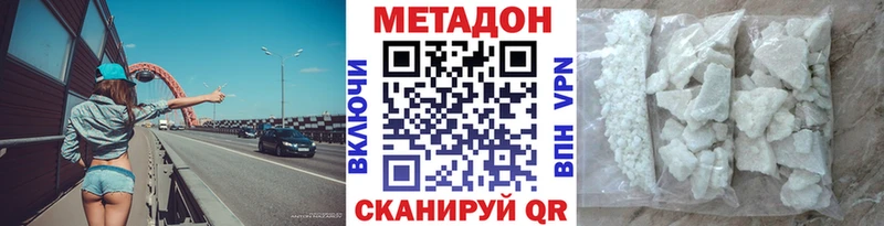 МЕТАДОН VHQ  купить  цена  Уварово 