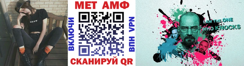 Метамфетамин Methamphetamine  omg tor  Уварово 