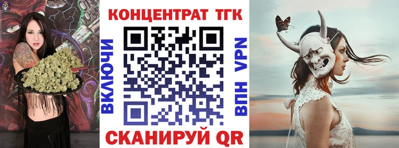 ТГК вейп  купить наркотики цена  Уварово 